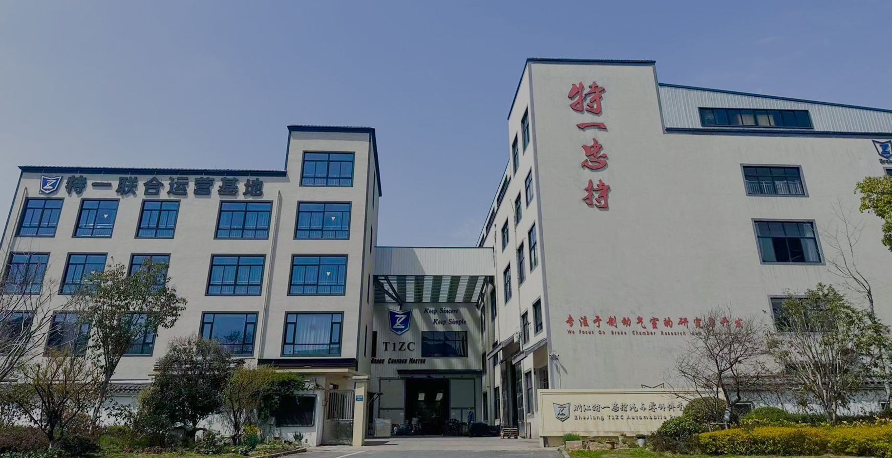 Zhejiang T1ZC Auto -onderdelenbedrijf